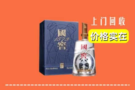 高价收购:长春农安县上门回收国窖