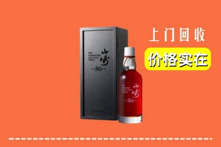 高价收购:长春农安县上门回收山崎