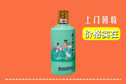 长春农安县回收24节气茅台酒