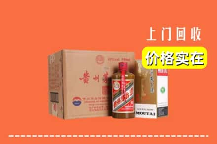 长春农安县回收精品茅台酒